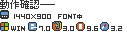 �u����m�F�vwindows�A1440x900�A�t�H���g�T�C�Y�W���AIE7.0�AFirefox3.0�AOpera9.6�ASafari3.2